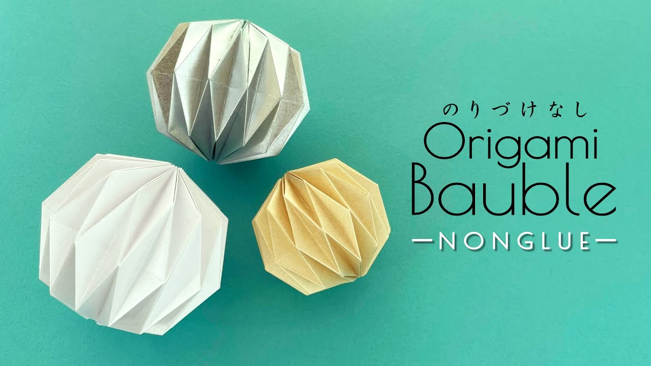 12月クリスマス工作 折り紙一枚できれいなボール飾りの作り方 折り方動画 のり付けなし Origami Ornament Ball Non Glue 介護士しげゆきブログ