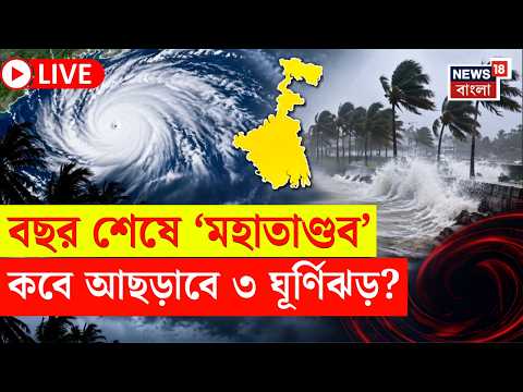 News18 Bangla