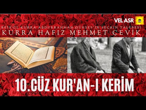 KUR'AN-I KERİM 10.CÜZ KURRA HAFIZ MEHMET ÇEVİK  (Abdurrahman Gürses'in seçkin talebesi)