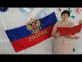 Видеоролик Крым Россия Навсегда