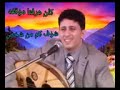 الكل يقطع معرفه في حيات الناس جديد الفنان الراحل نادر الجرادي جديد لم تسمعها من قبل 2021 