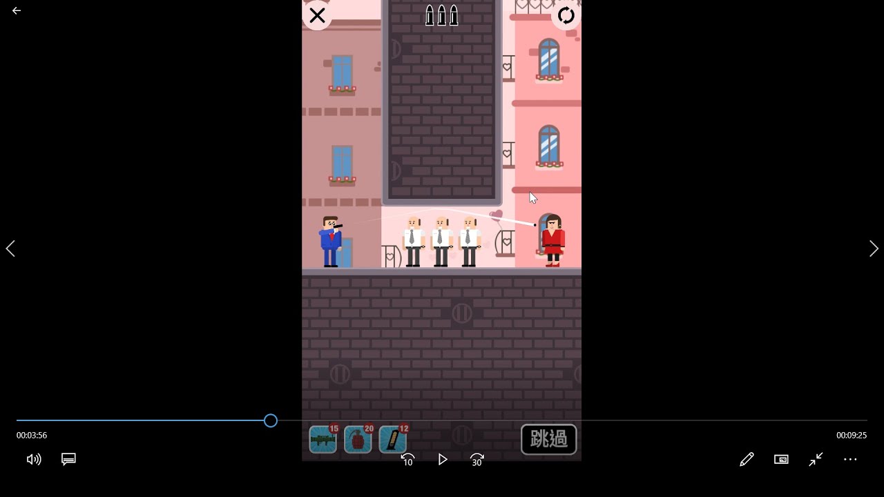 Mr Bullet - Valentine's day