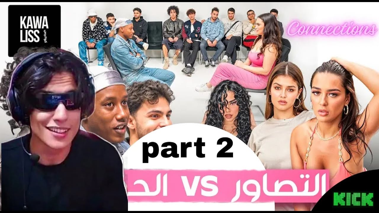 LKHOUD3A Reaction Kawalis PART 2 🔥😂💥