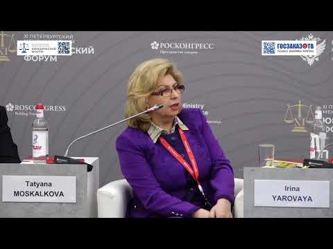 วีดีโอ: Moskalkova Tatyana Nikolaevna: ชีวประวัติและอาชีพ
