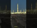 #quran #напоминание #makkah #shortvideo