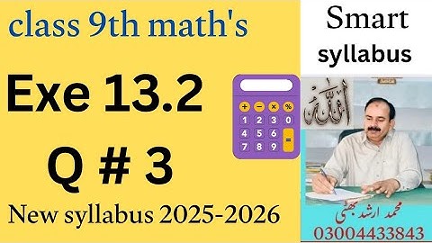 Class 9 Math Chapter 13 Exercise 13.2 Question 3 | Probability | New Smart Syllabus 2025 