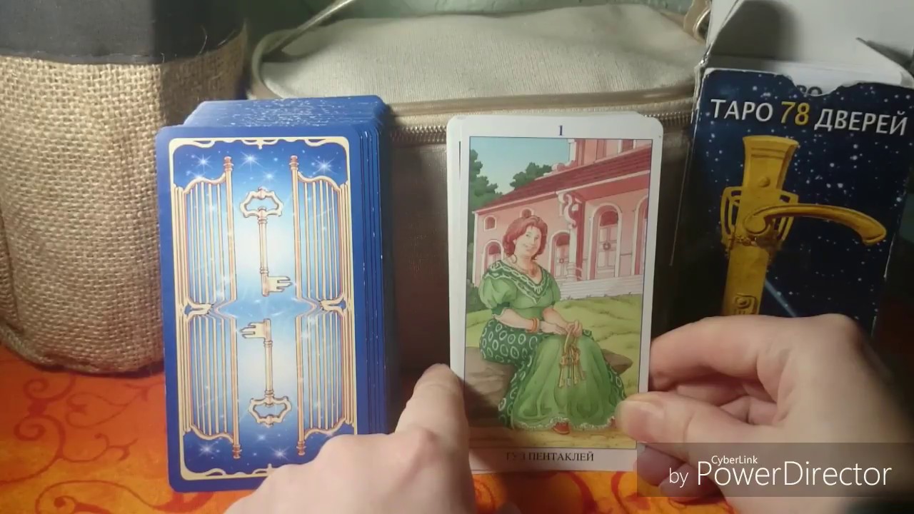 Рыцарь мечей 78 дверей карта дня