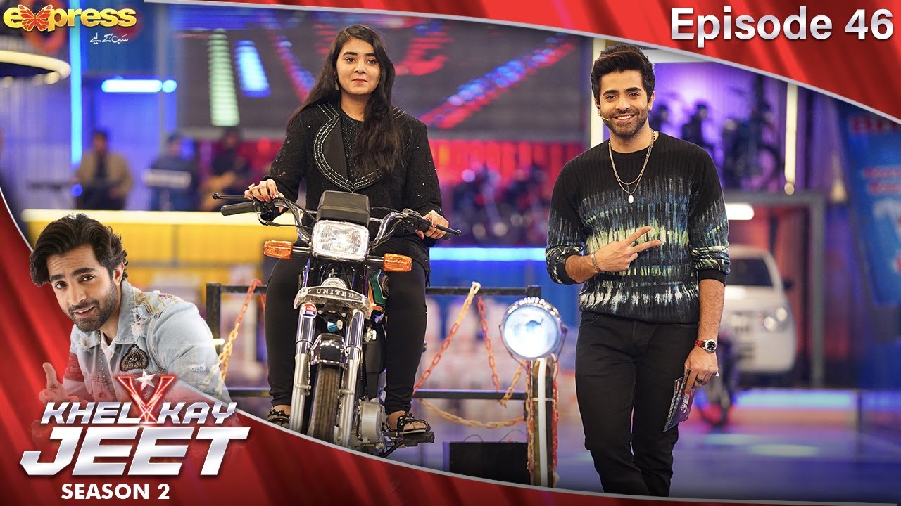 Game Show - Khel Kay Jeet | Sheheryar Munawar | Episode 46 | 4 February 2023 | S2 | Express TV