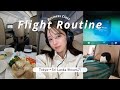 【9時間フライト美容✈️】美容健康オタクの持ち物全部見せ👜/ビジネスクラスにアップグレードした日の機内ルーティン