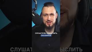 Посмотри это чтобы улучшить свою речь