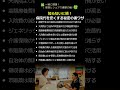 知らないと損!病院代を安くする秘密の裏ワザ