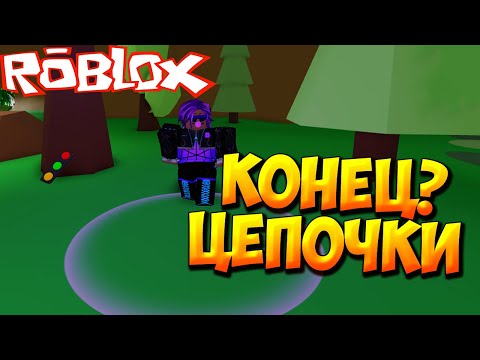 ТОПОВЫЙ ХОВЕРБОРД ЗА КВЕСТЫ - Roblox Ghost Simulator