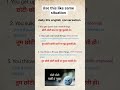 Simple but impressive english conversation 🔥🔥 #simple #english #impressive #conversation