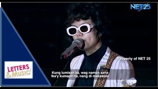 IV OF SPADES - MUNDO (NET25 LETTERS AND MUSIC) MALIGAYA SUMMER BLAST 2018