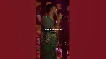 البخت ويجز حفلة جدة 