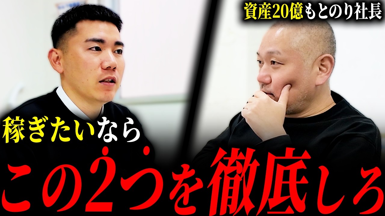 【無能な上司の特徴】それじゃ、部下は付いてこないよ
