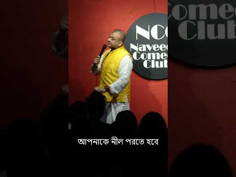 গায়ে হলুদের ইউনিফর্ম