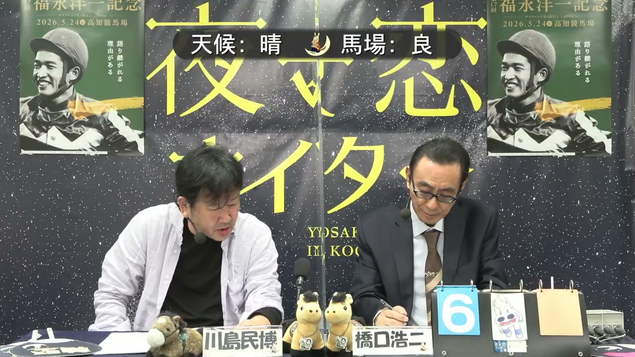 モーニング展望。2026年5月17日
