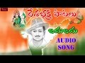 Jaya jaya priya bharathi  patriotic songs  national songs  mybhaktitv