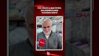 Pos Cihazı Tuzağı: Erzurum’da Yorgancılık Yapan Ahmet Al, 14 Dakikada 115 Bin Lirasını Kaybetti