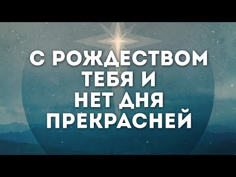 Imprintband - Рождество | караоке текст | Lyrics