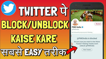 How To Block/Unblock Someone on Twitter in Hindi