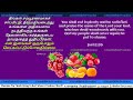 Bible Promise | புனிதர்களின் வாக்குத்தத்தம் | Today's Bible Verse | இன்றைய வேத வசனம் |