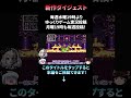 【DQ3】最新AI・ChatGPTがアバカムを超える時系列破壊で『勇者１人でバラモスを討伐してバスタードソード獲得』に挑戦！最先端AIはすでに人間プレイヤーを凌ぐか挑戦！総集編ショート　#shorts