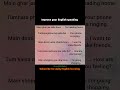 Advanced english sentences which you can use mostly everyday #englishspeaking