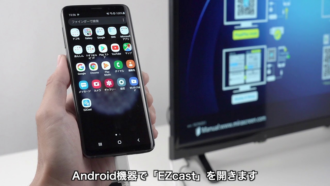 Android編 Usb Hdmi変換アダプタ Miracast対応スマートフォン Ios Android両対応 フルhd テレビ ディスプレイ プロジェクター出力 500 Kc024hd Youtube