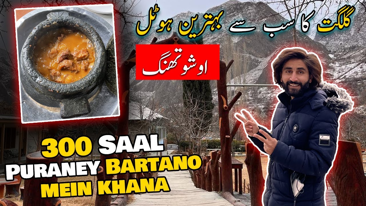 GILGIT S MOST FAMOUS HOTEL OSHO THANG MINAPIN NAGAR FULL REVIEW GILGIT S MOST FAMOUS HOTEL OSHO THANG MINAPIN NAGAR FULL REVIEW