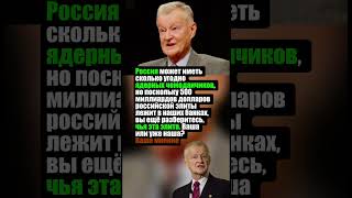 #1945 #history #украинскаяармия #история #война #окраина #войнавукраине2024 #россия #ссср