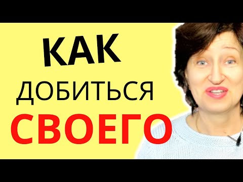 Как ссориться, чтобы после этого вас сильнее ценили - Хватит быть хорошей