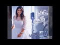 اتفاءلوا بالخير .. ياسمين علي / تتر مسلسل أمر واقع