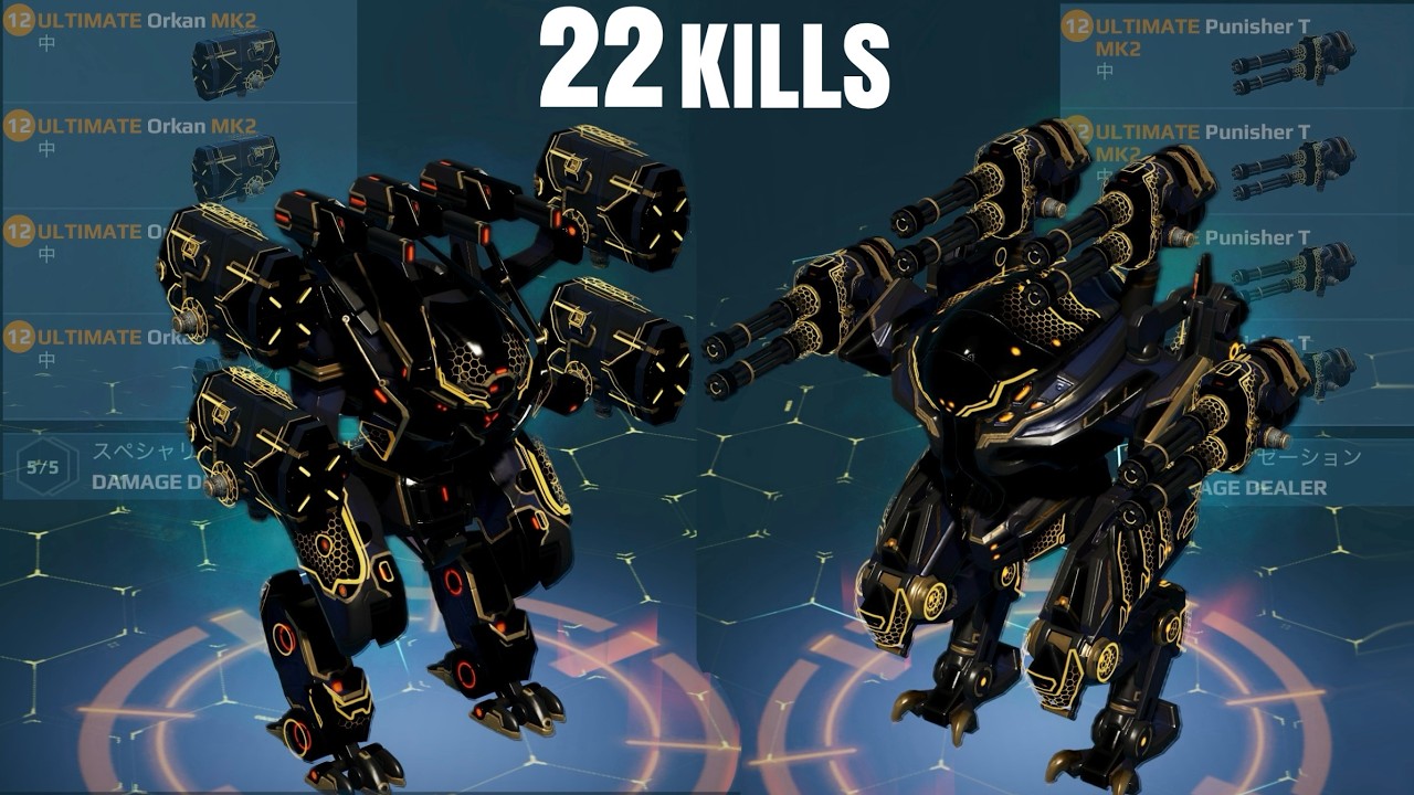 [WR] UE Orkan UE TYPHON & UE Punisher T UE ARES | War Robots Gameplay