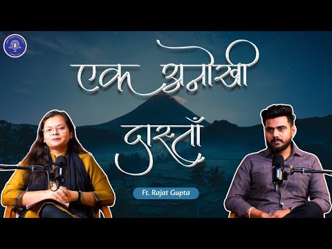 Rajat Gupta की कहानी, जो आपको सोचने पर मजबूर कर देगी | BFC Podcast | Real Life Story