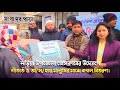 নড়িয়া উপজেলা প্রেসক্লাবের উদ্যোগে শীতার্ত মানুষের মাঝে কম্বল বিতরণ।
