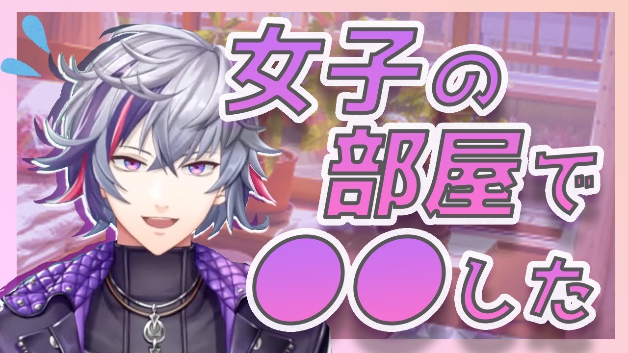 【大プレミ】不破湊の元カノにフォークで刺されたり大学時代に起こった事件がヤバイ【にじさんじ】