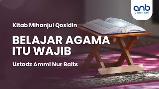 Belajar Agama Itu Wajib | Ustadz Ammi Nur Baits