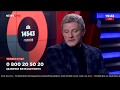 Пальчевский: президент увеличил свой капитал в 82 раза, а народ обеднел в 3-4...10 раз?