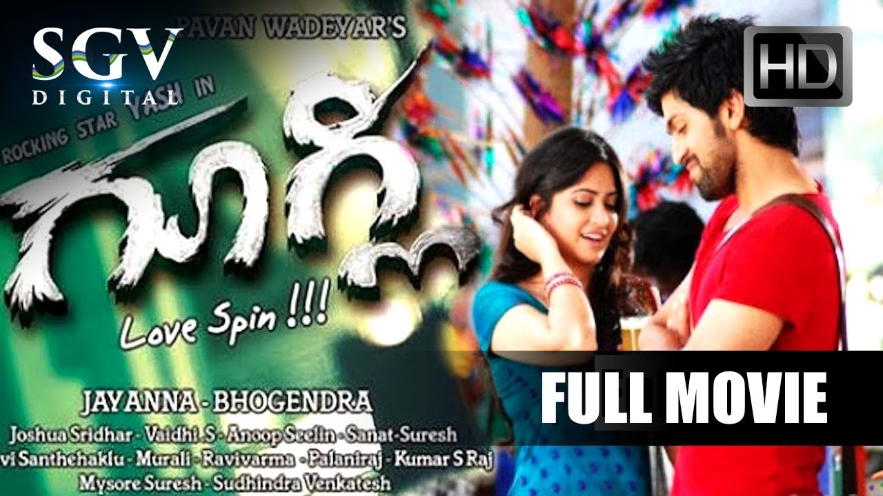 Download Googly - ಗೂಗ್ಲಿ |  Kannada Full HD Movie | Kannada New Movies | Yash, Kriti Kharbanda