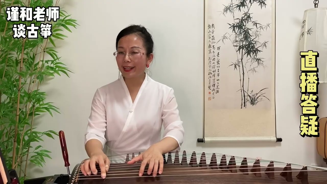 古筝转调：D调转G调，两种方法轻松搞定，是不是太简单啦？