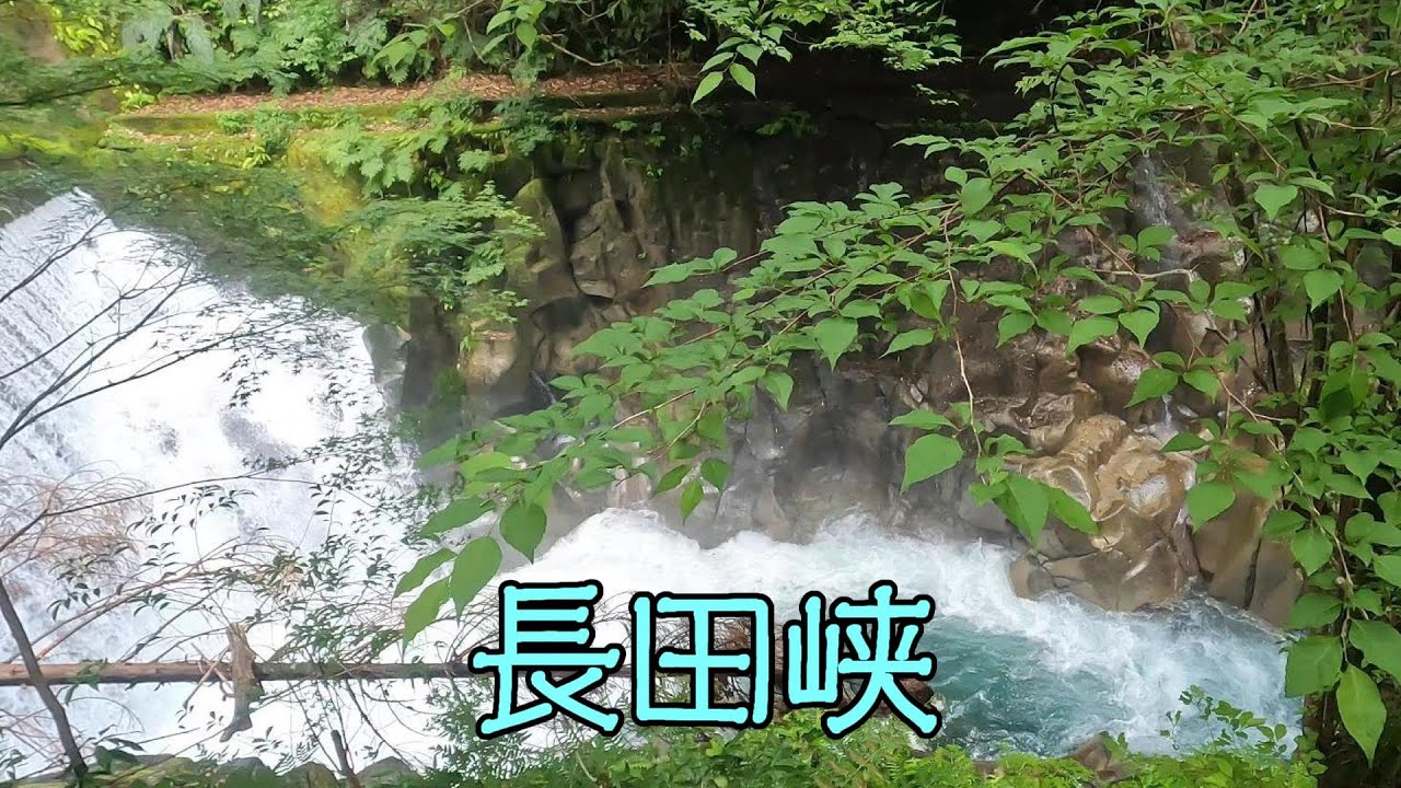 長田峡(北諸県郡三股町長田) YouTube