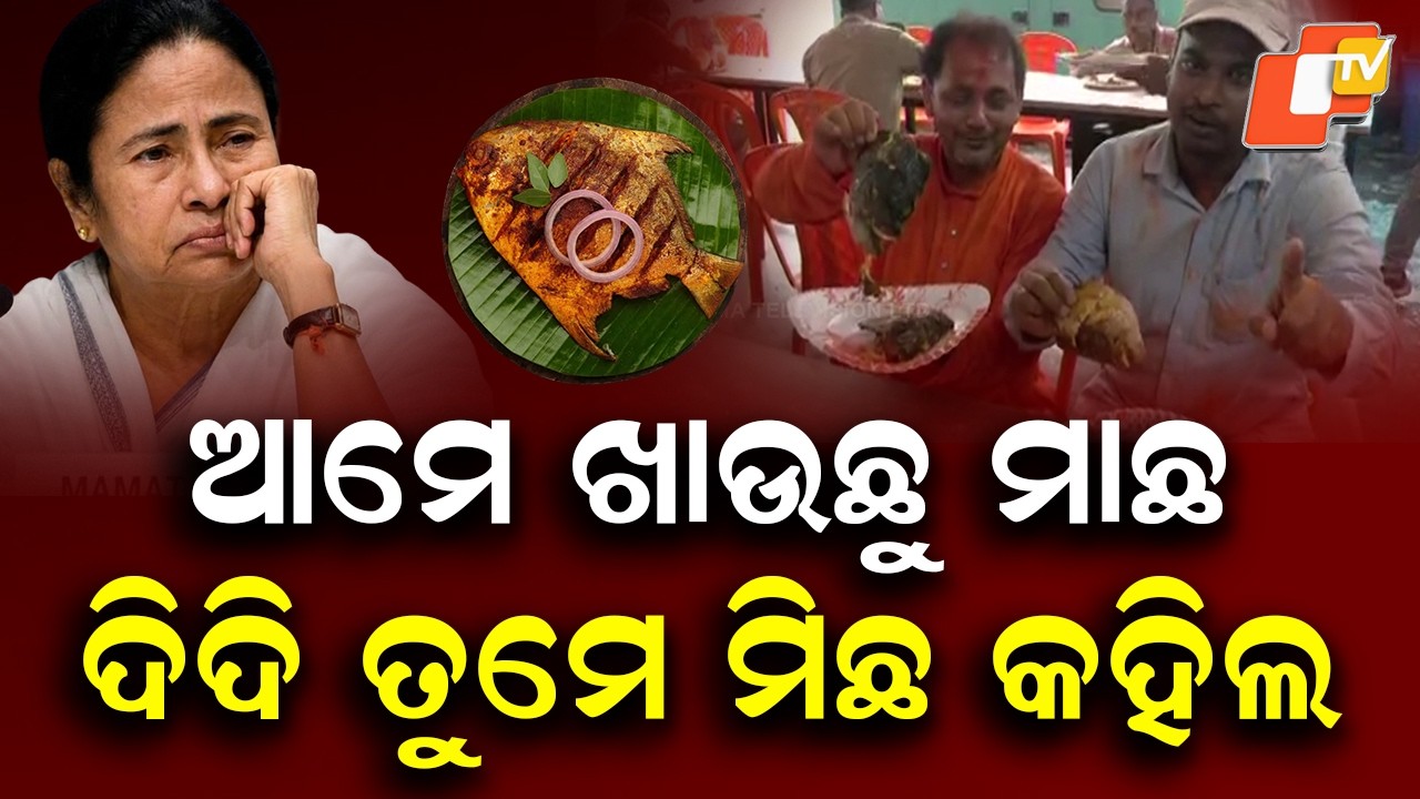 BJP Workers Celebrate Victory in West Bengal, Eat Fish in Joy