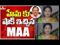 MAA serves show-cause notice on actress Hema for levelling allegations against Naresh