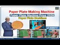 Paper Plate Making Machine | Paper Plate Making Machine Price 2026 | Paper Plate Machines