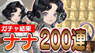 Reverse: 1999] I used the Monolow I'd saved up to get 200 pulls