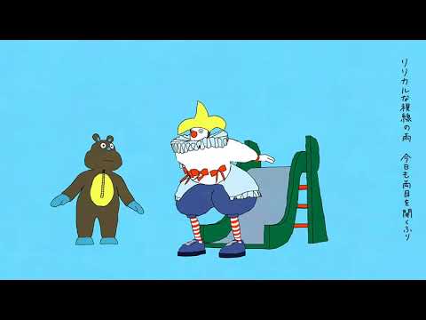 【歌ってみた】 エゴロック(long ver.) / すりぃ【朱音】
