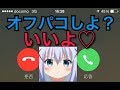同じ学校の女子高生が僕のリスナーだったので全力で口説いてみた結果がカオスだったｗｗｗ