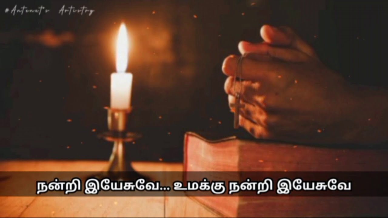       Tamil Jesus song  Full song with lyrics  Thanksgiving